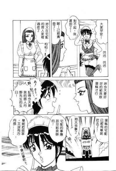 第26页图