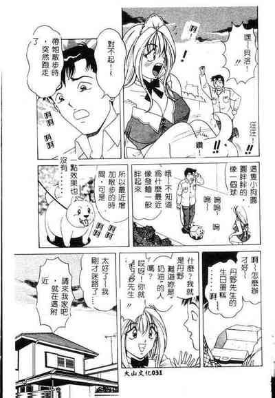 第30页图