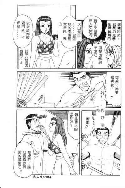 第66页图