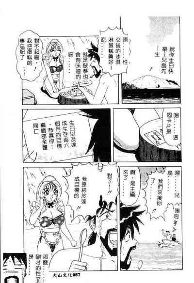 第86页图