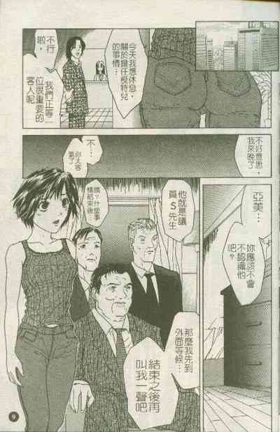 第10頁圖