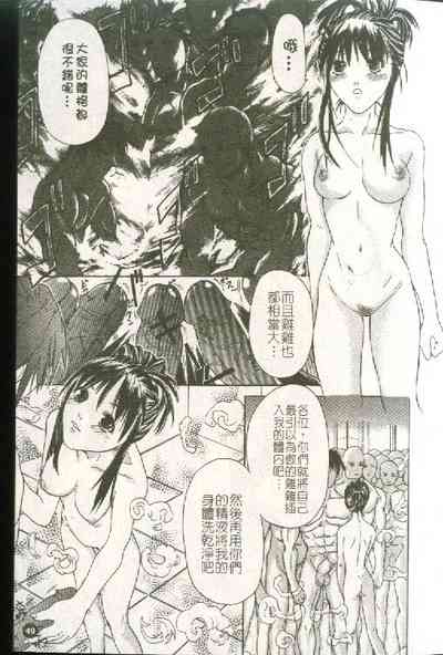 第50頁圖