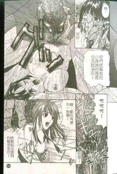 第54頁圖