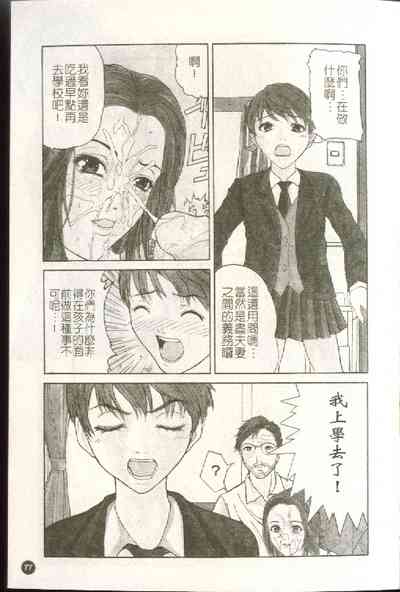 第78頁圖