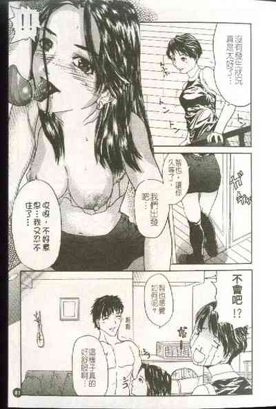 第82頁圖