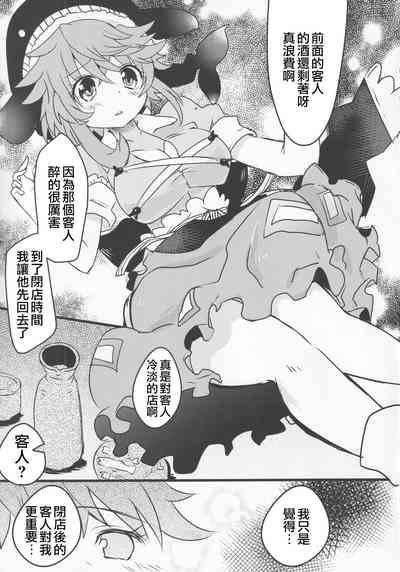 第22頁圖