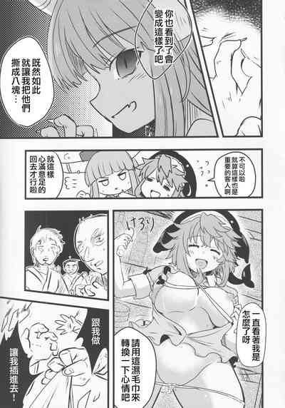 第50頁圖