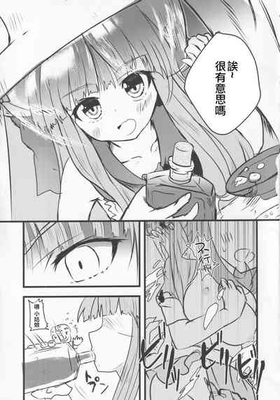 第6頁圖