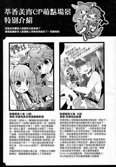 第78頁圖