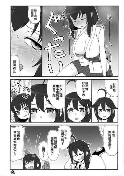第34頁圖
