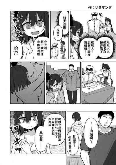 第50頁圖
