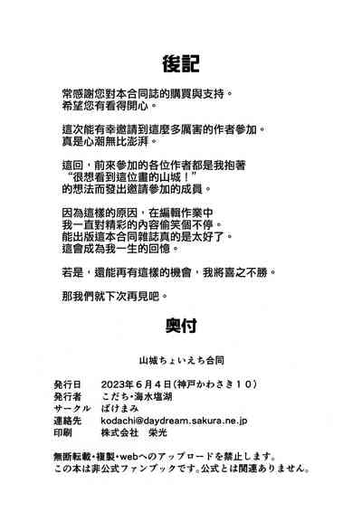 第58頁圖