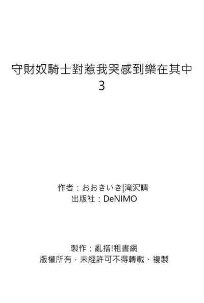 第106頁圖