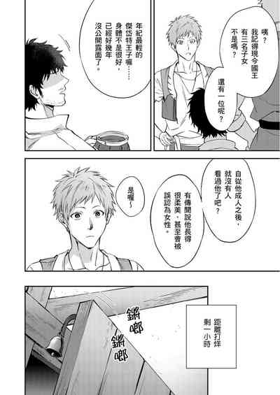 第130頁圖