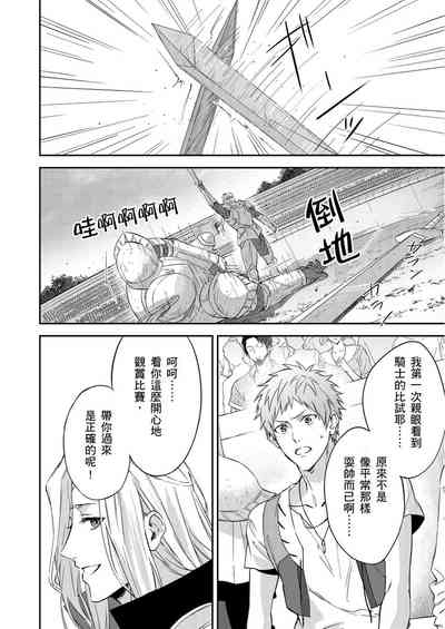 第134頁圖