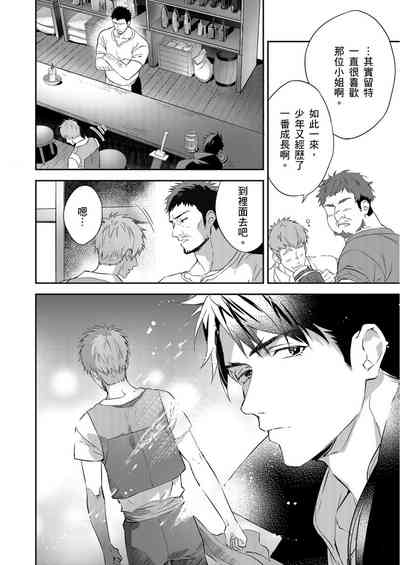 第14頁圖