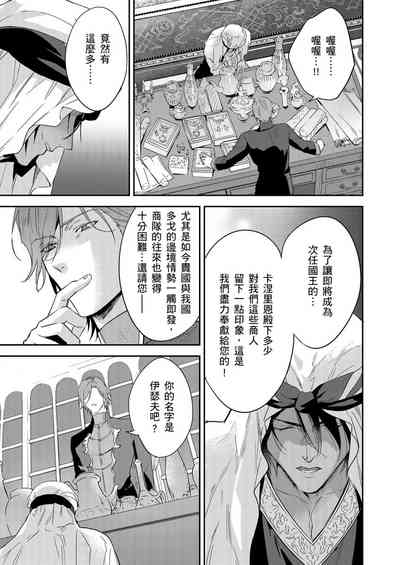 第310頁圖
