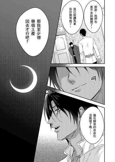 第470頁圖