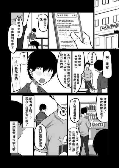 第82页图