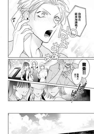 第74頁圖