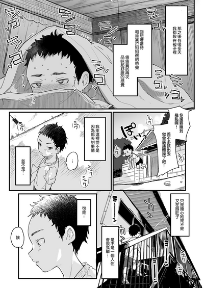 第42页图