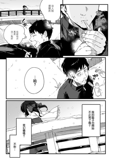 第50页图