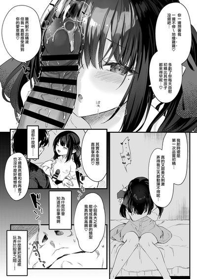 第70页图