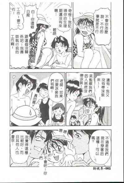 第66頁圖