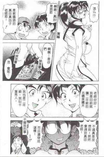 第6頁圖