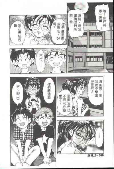 第74頁圖