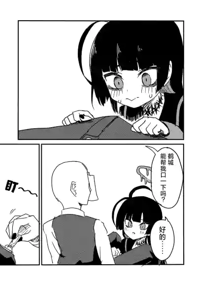 第10頁圖