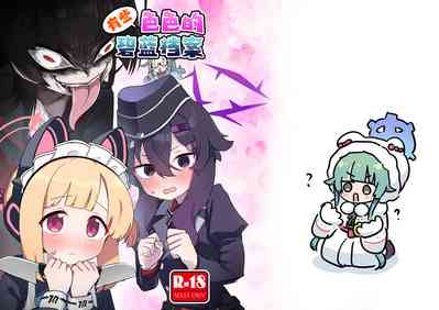 第2頁圖