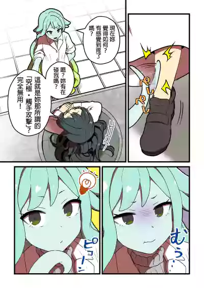 第6頁圖
