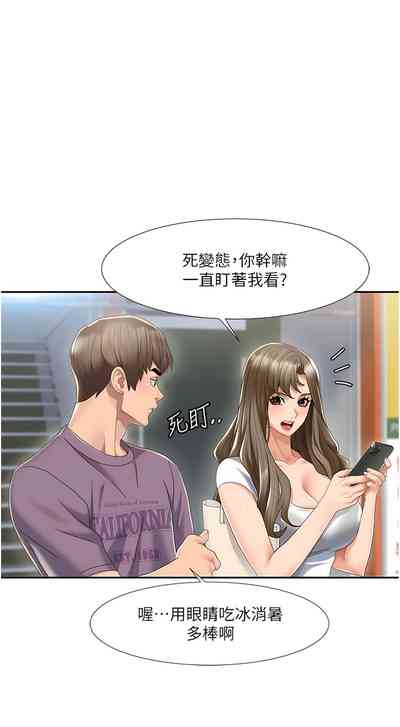 第10页图