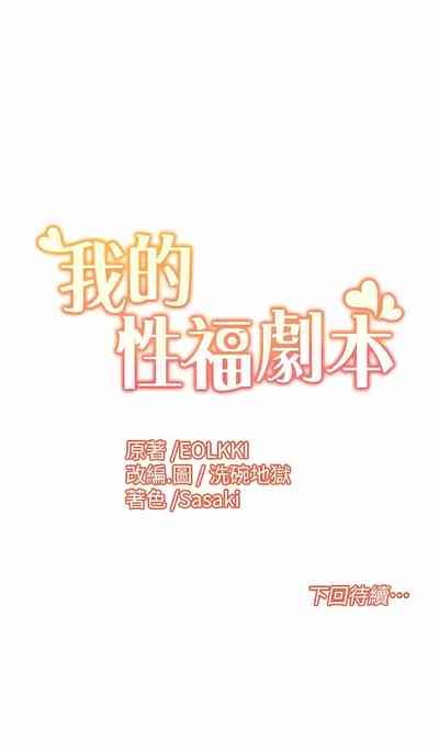 第134页图