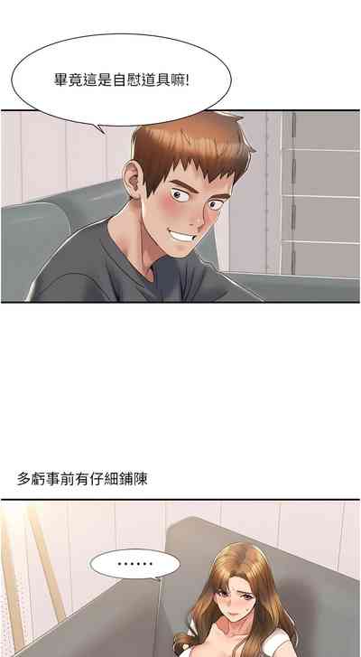 第62页图