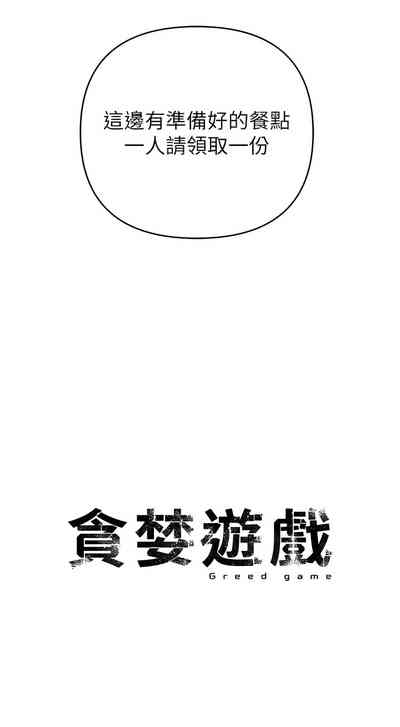 第170頁圖