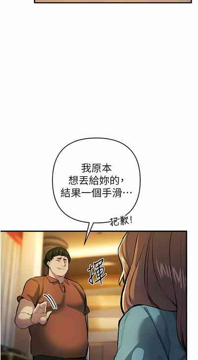 第206頁圖