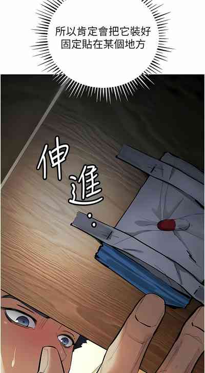 第210頁圖