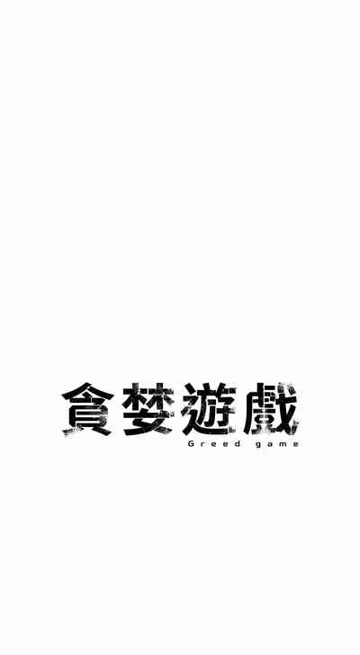 第250頁圖