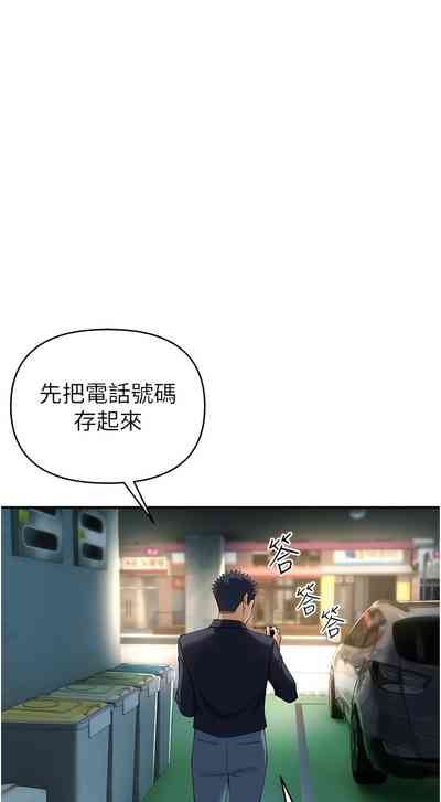 第50頁圖