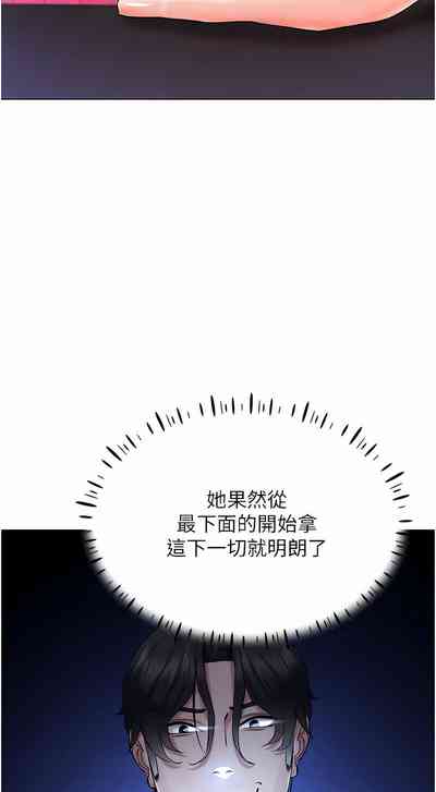 第110頁圖