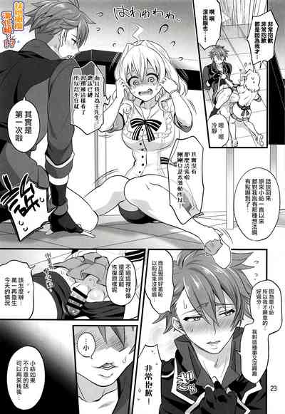第22頁圖