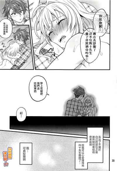 第38頁圖