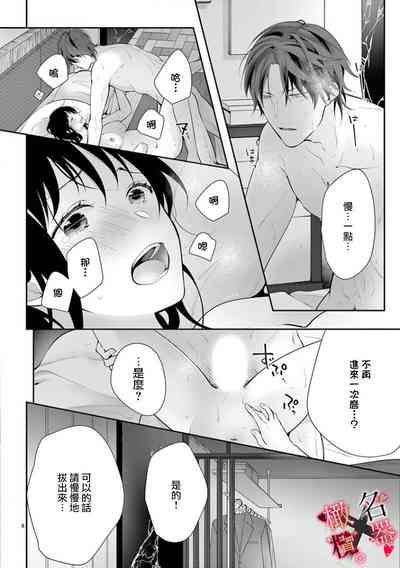 第102页图