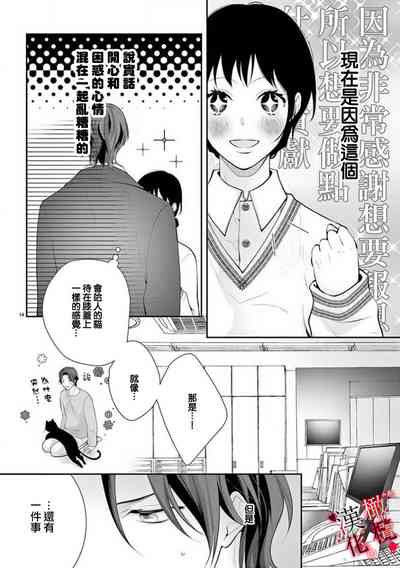 第138页图