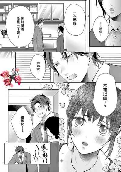 第30页图