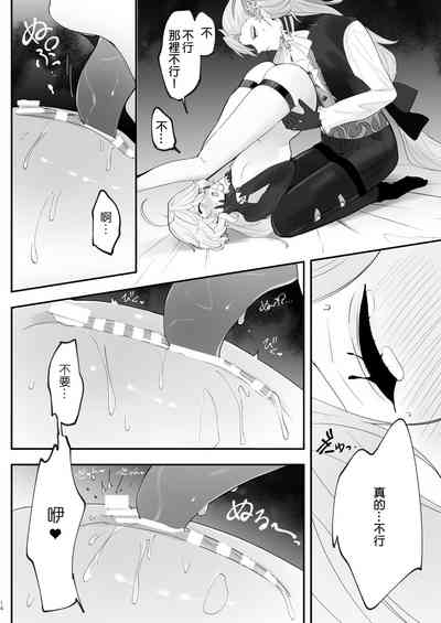 第14頁圖