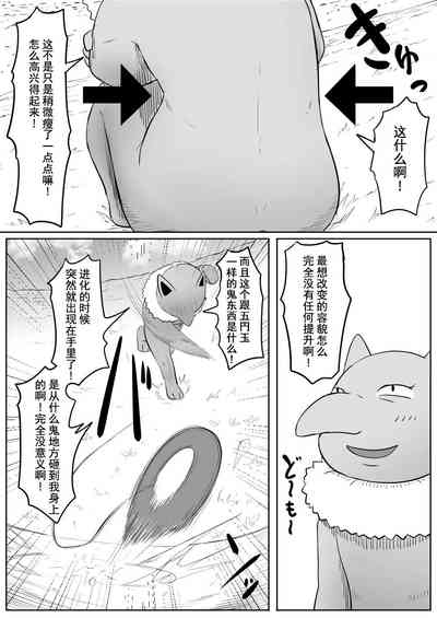 第10页图