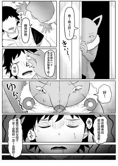 第14页图